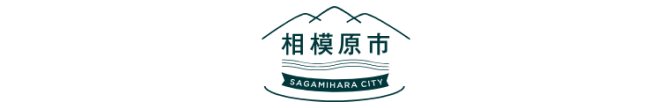 相模原市