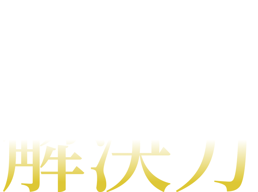 Cool Head, Warm Heart