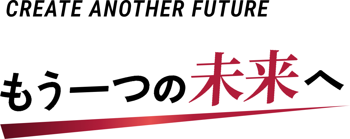 Create Another future