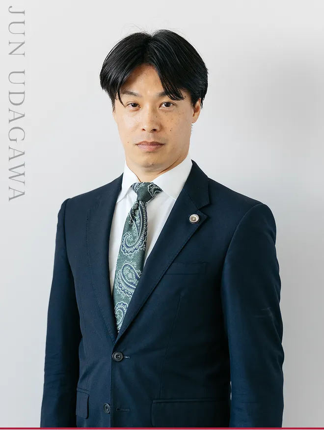 宇田川 隼
