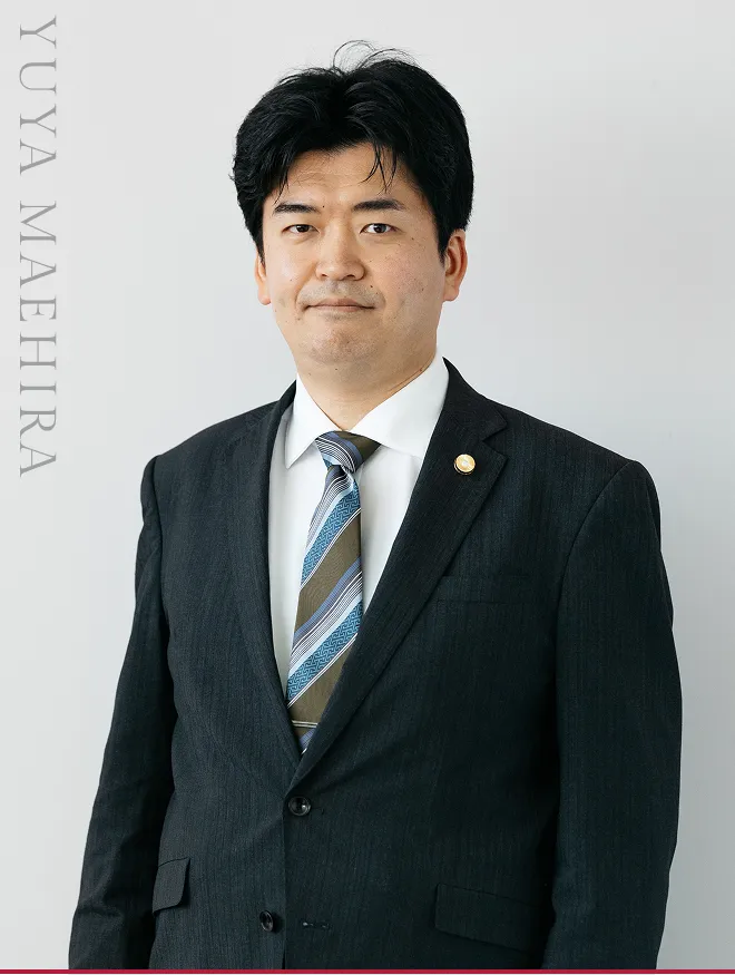 前平雄矢
