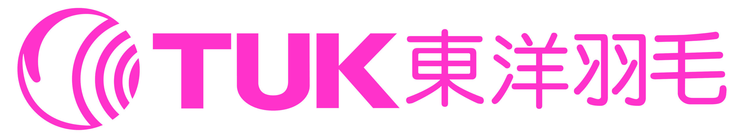 東洋羽毛工業