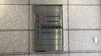 経路図11